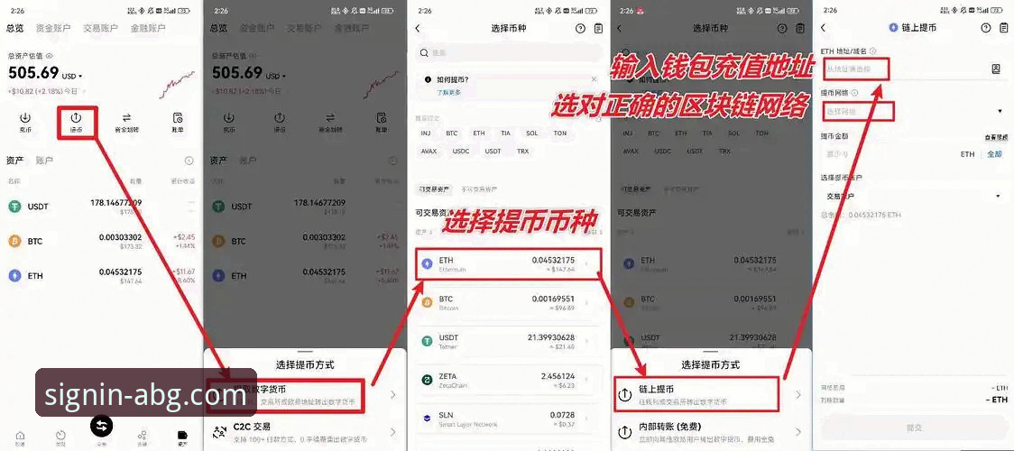 欧博ABG平台APP下载安装教程：三步解锁全新娱乐体验