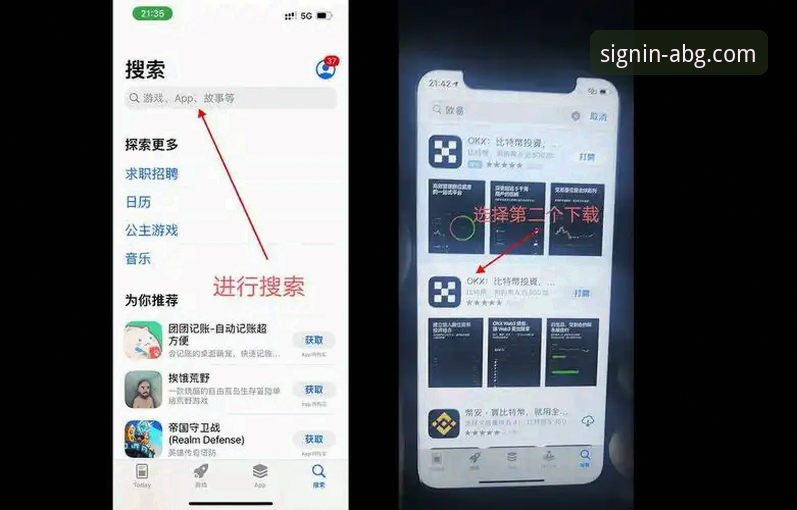 欧博官网APP下载功能详解 欧博ABG平台APP下载与核心功能操作教程