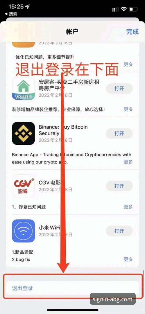 欧博APP iOS下载 欧博APP iOS下载全解析:从安装到流畅运行的实用指南