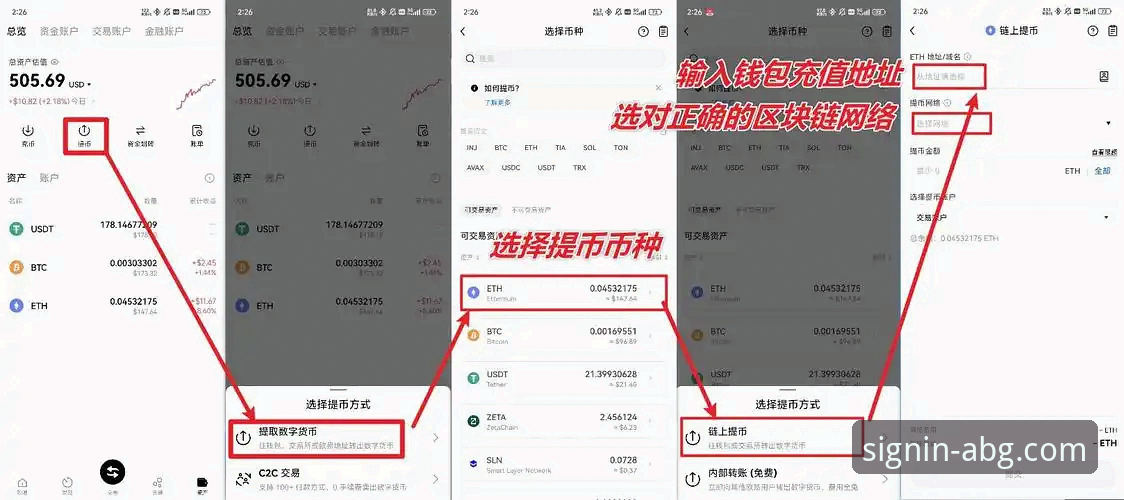 欧博APP使用教程 欧博ABG平台APP使用教程最新动态:资深用户分享v3.5.1版本上手全攻略