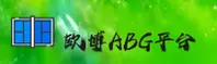 欧博官网 | 欧博APP下载 | abg.com入口