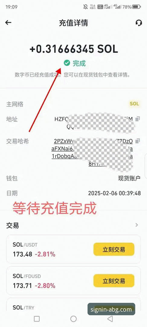 欧博APP版本更新安装教程 欧博ABG平台APP更新指南:3种方法解决v3.4.8版本安装难题