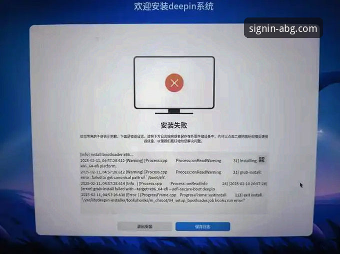 欧博官网手机版安装失败 欧博ABG平台手机版安装失败问题最新动态:用户反馈与解决方案深度解析