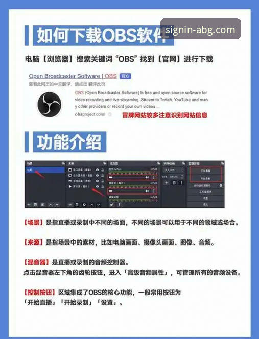 欧博官网最新版本 欧博ABG平台最新版本下载与使用详解