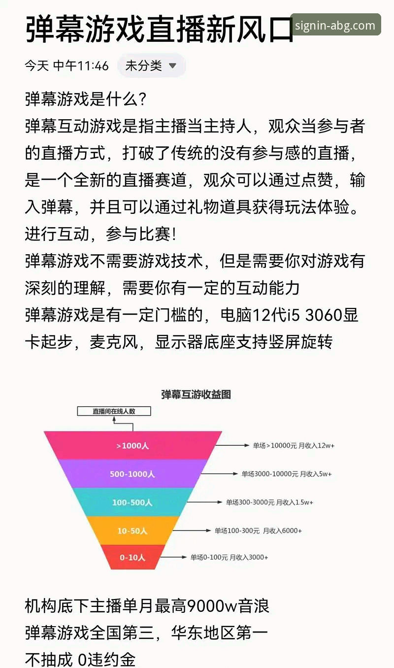 欧博ABG平台精彩游戏实用技巧：从新手到达人的必备指南