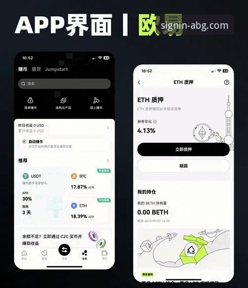 欧博APP最新版本下载怎么样 欧博APP最新版本下载与使用全攻略:资深用户分享实用技巧